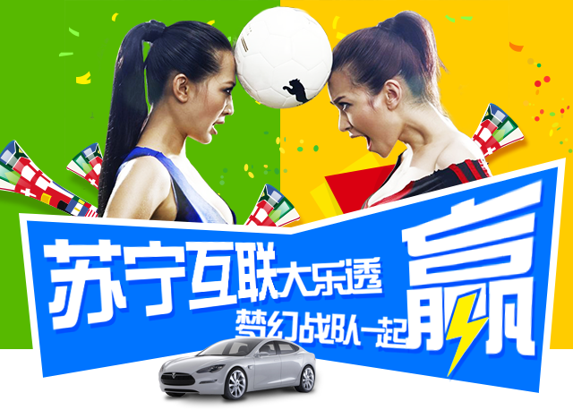 top-banner